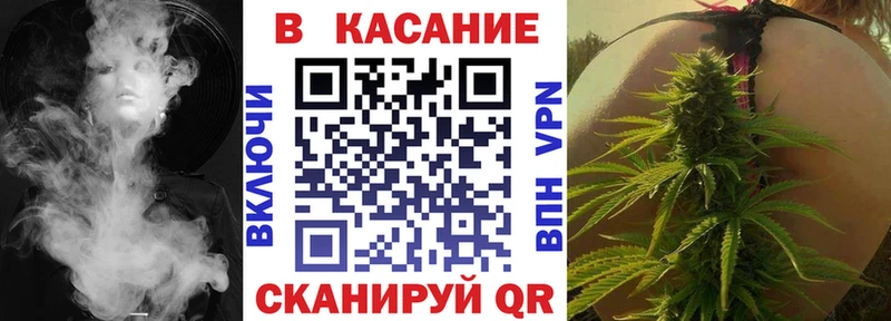 Магазин наркотиков Новочеркасск Конопля  КОКАИН  АМФ  ГАШИШ 