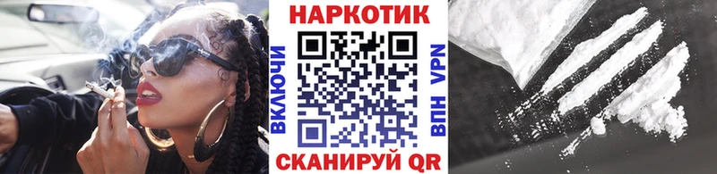 NBOMe Новочеркасск