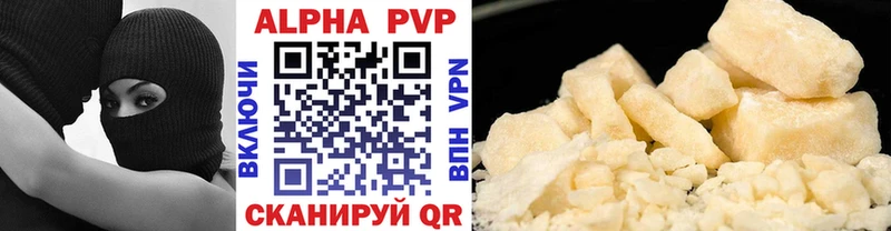 Alpha-PVP мука  Новочеркасск 