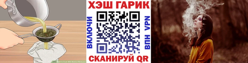 Еда ТГК конопля  цены   Новочеркасск 