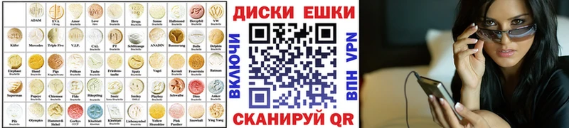 Ecstasy Дубай  где купить   Новочеркасск 