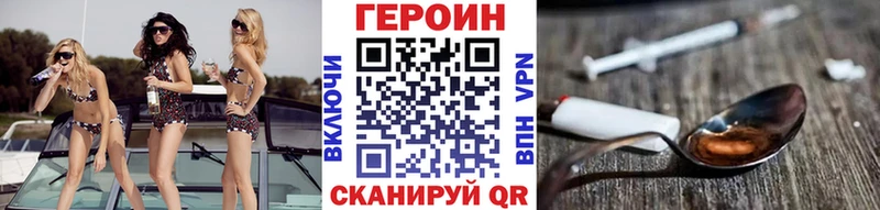 Героин Афган  Новочеркасск 
