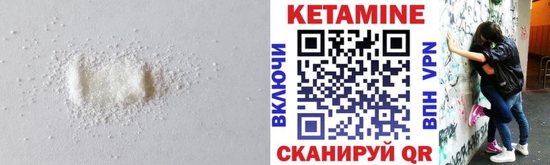 Кетамин ketamine  hydra ссылки  Новочеркасск 