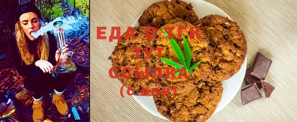 таблы Белоозёрский
