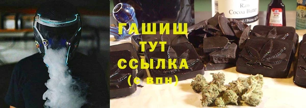 каннабис Беломорск