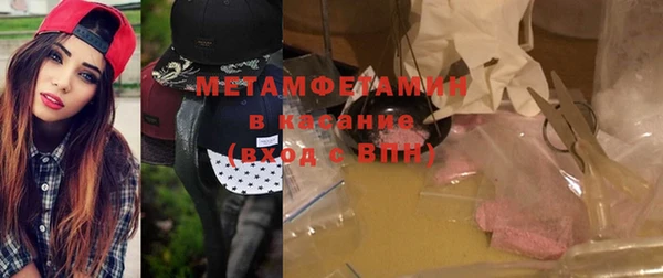таблы Белоозёрский