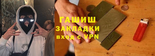 PSILOCYBIN Белокуриха