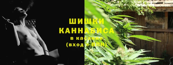каннабис Беломорск