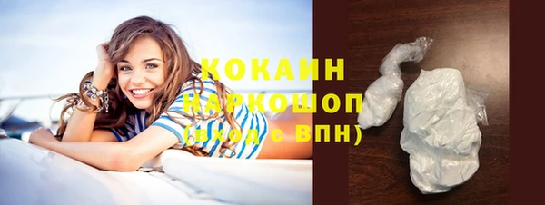 каннабис Беломорск