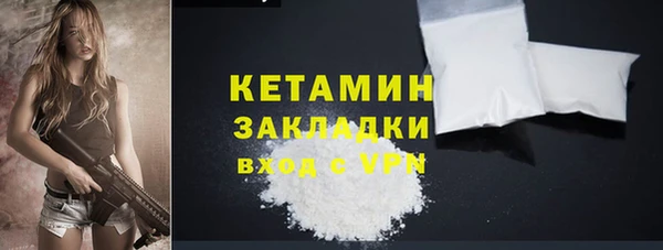 PSILOCYBIN Белокуриха