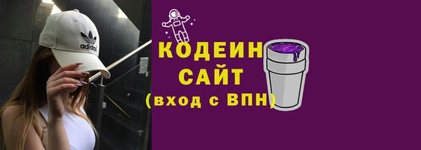 таблы Белоозёрский