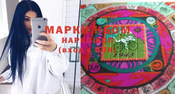 каннабис Беломорск