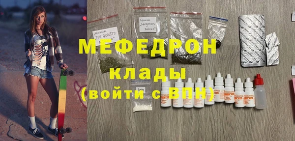 каннабис Беломорск