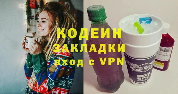 гашишное масло Покровск