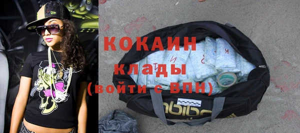 таблы Белоозёрский
