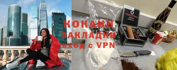 каннабис Беломорск