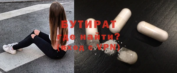 каннабис Беломорск