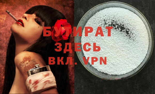 таблы Белоозёрский