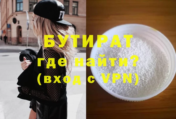 таблы Белоозёрский