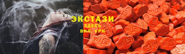 каннабис Беломорск