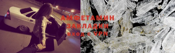 таблы Белоозёрский