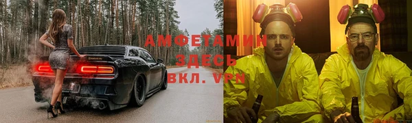 трава Покачи