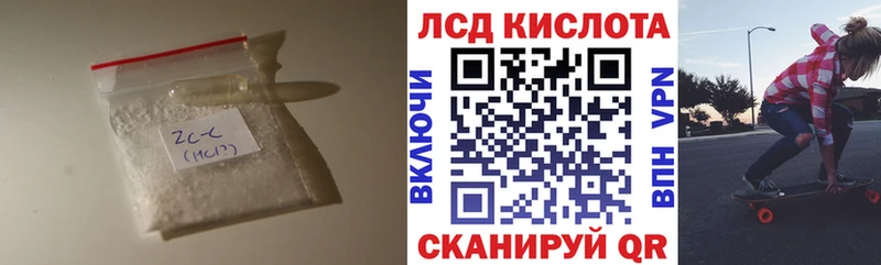 ЛСД экстази ecstasy  Новочеркасск 