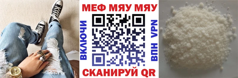 МЕФ VHQ  Новочеркасск 