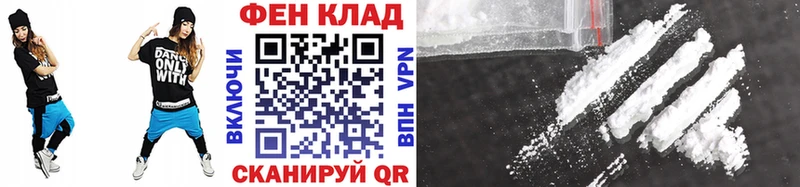 МЕТАМФЕТАМИН мет  Новочеркасск 