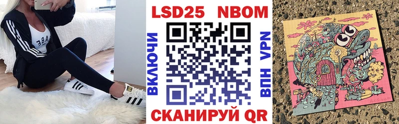Марки NBOMe 1500мкг  blacksprut вход  Новочеркасск 
